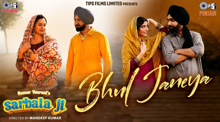 Bhul Janeya Lyrics - Danny