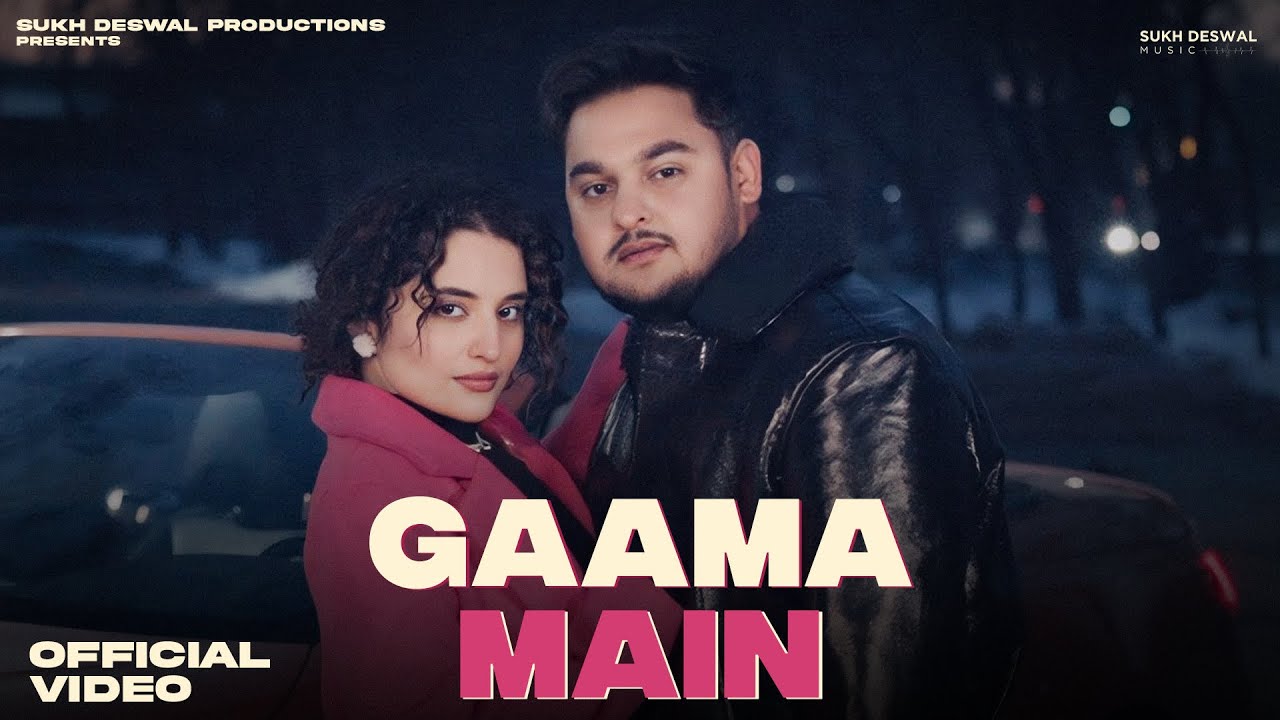 Gaama Mein Lyrics - Sukh deswal