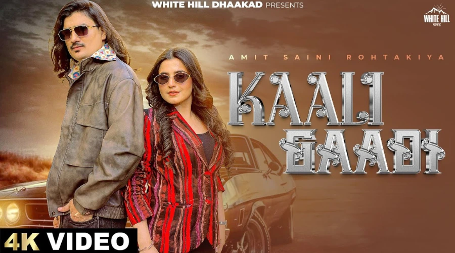 Kaali Gaadi Lyrics - Amit Saini Rohtakiya
