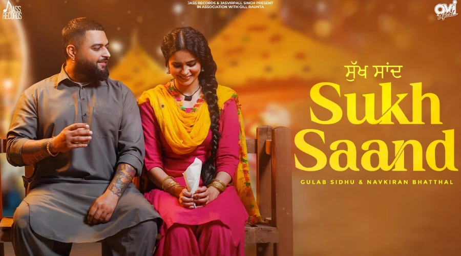 Sukh Saand Lyrics - Gulab Sidhu