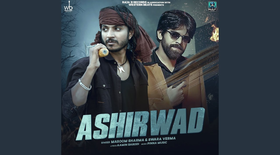 Aashirwad Lyrics - Masoom Sharma
